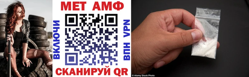 наркотики  Сарапул  МЕГА как войти  Амфетамин VHQ 
