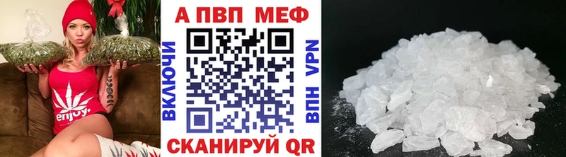 omg рабочий сайт  Сарапул  Альфа ПВП VHQ 