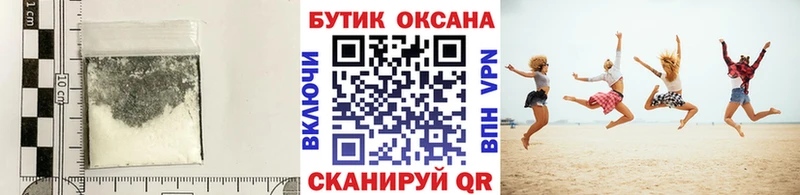 БУТИРАТ Butirat  Сарапул 