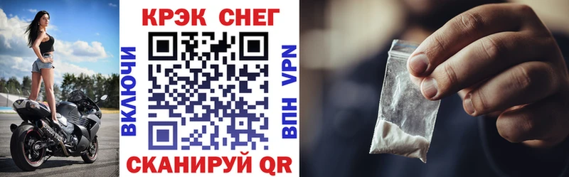 купить закладку  Сарапул  mega онион  КОКАИН FishScale 