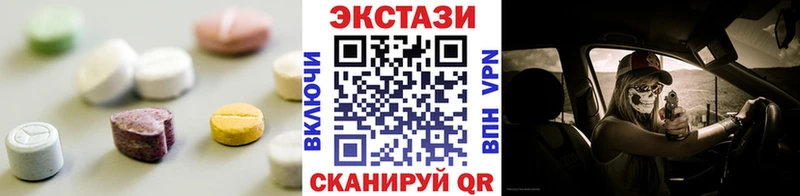 Экстази VHQ  цена наркотик  Сарапул 