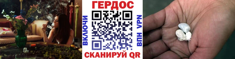 ГЕРОИН VHQ  купить наркотик  Сарапул 