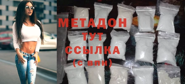 мефедрон VHQ Абдулино