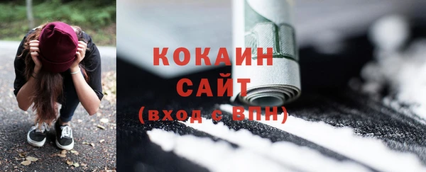 мефедрон VHQ Абдулино