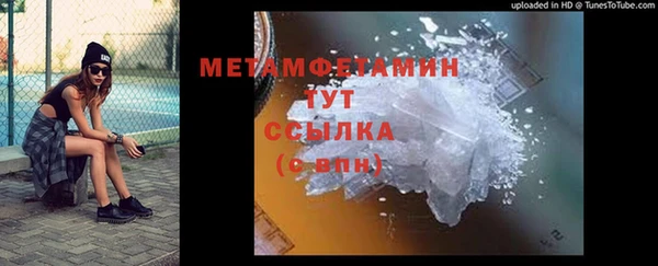 не бодяженный Абаза