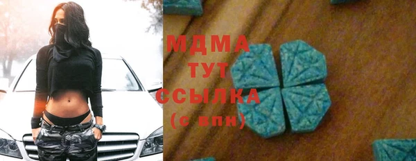 мефедрон VHQ Абдулино