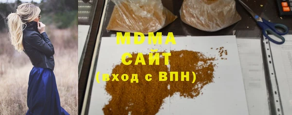 не бодяженный Абаза