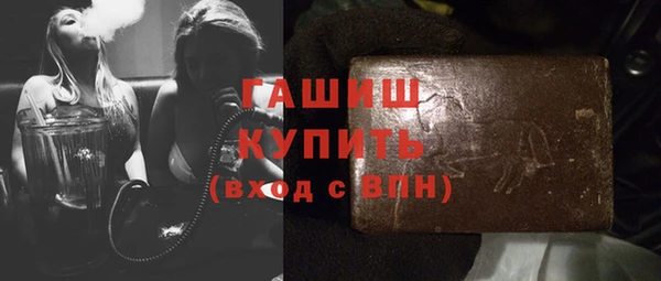 марихуана Абинск