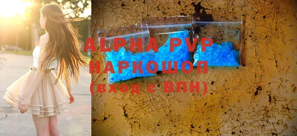 не бодяженный Абаза
