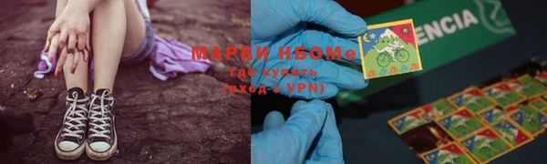 мефедрон VHQ Абдулино