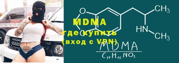 мефедрон VHQ Абдулино