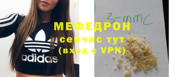 не бодяженный Абаза