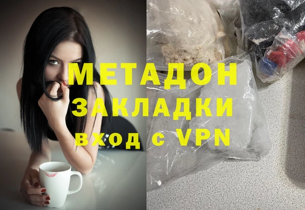 мефедрон VHQ Абдулино