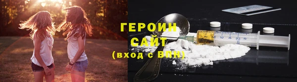марихуана Абинск