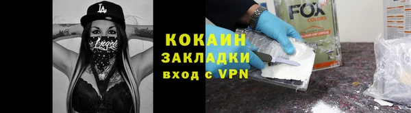 не бодяженный Абаза