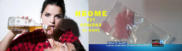 мефедрон VHQ Абдулино