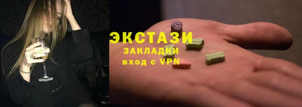 мефедрон VHQ Абдулино
