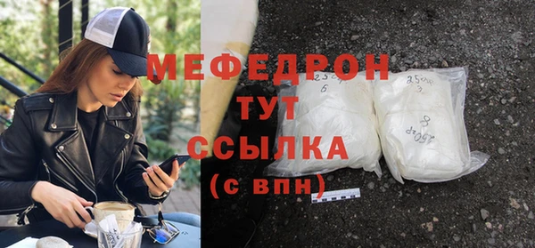 мефедрон VHQ Абдулино