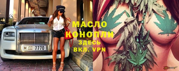 марихуана Абинск