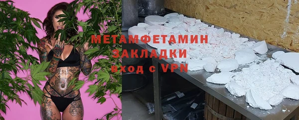 мефедрон VHQ Абдулино