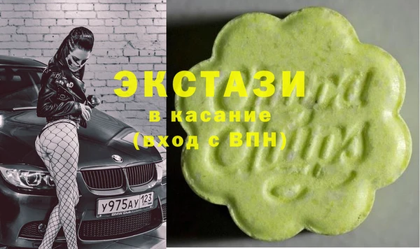 мефедрон VHQ Абдулино