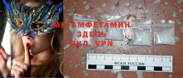 не бодяженный Абаза