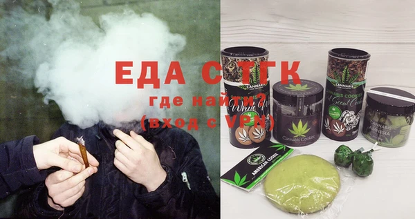 мефедрон VHQ Абдулино