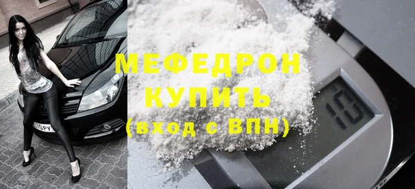 мефедрон VHQ Абдулино