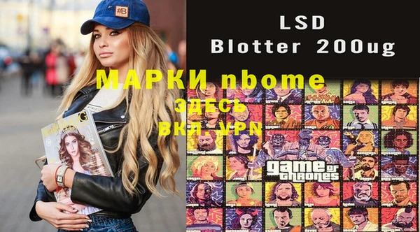марихуана Абинск