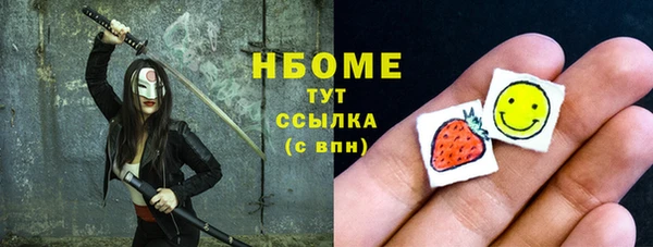 не бодяженный Абаза