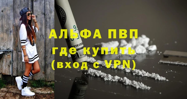не бодяженный Абаза