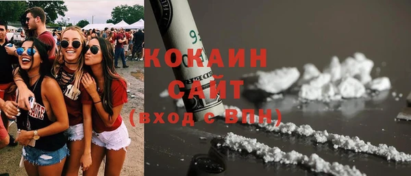 марихуана Абинск