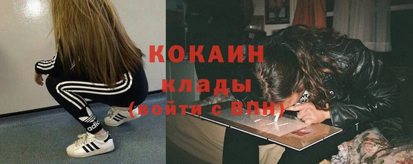 марихуана Абинск