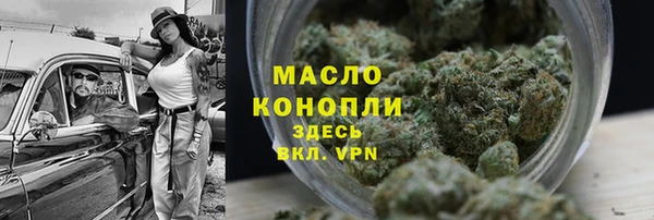 мефедрон VHQ Абдулино