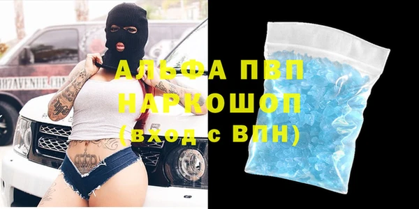 не бодяженный Абаза