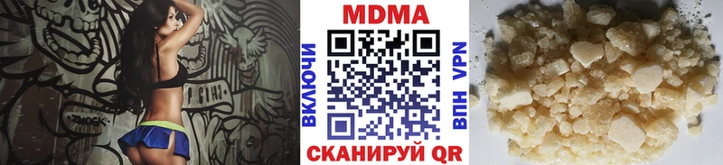 MDMA VHQ  Сарапул 