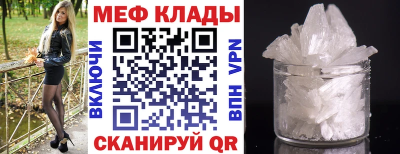 Мефедрон мука  как найти закладки  OMG сайт  Сарапул 