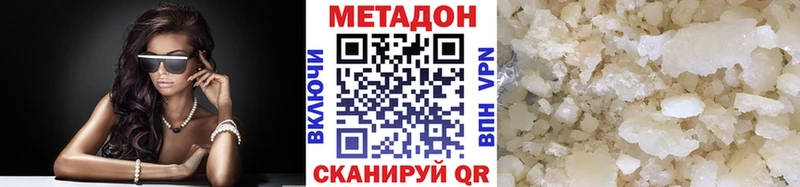 купить наркотики сайты  Сарапул  МЕТАДОН белоснежный 