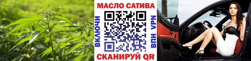 сколько стоит Сарапул нарко площадка состав Дистиллят ТГК концентрат